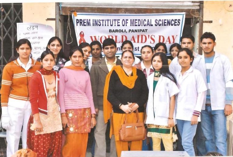 Prem Institute of Medical Sciences Education | Colleges
