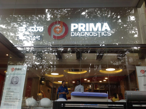 Prima Diagnostics Jayanagar Medical Services | Diagnostic centre