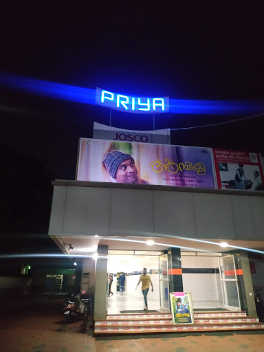 Priya Cinema Entertainment | Movie Theater