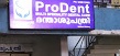 ProDent Dental care Logo