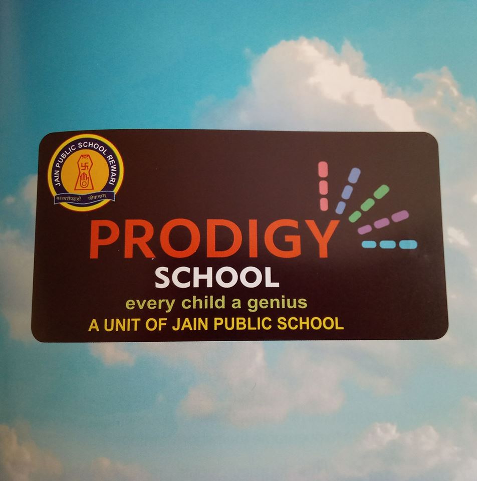 Prodigy School Logo