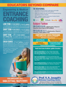 Prof. V A Josephs Entrance Coaching Centre Education | Coaching Institute