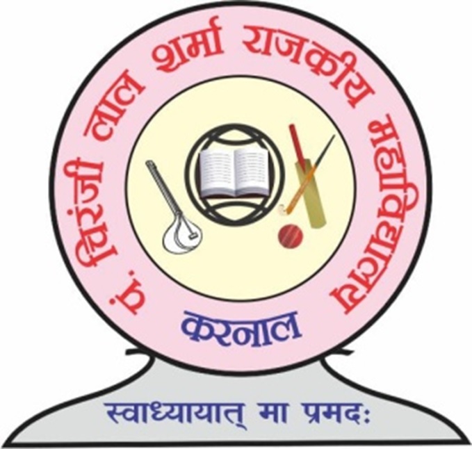 Pt. Chiranji Lal Sharma Government P.G. College|Colleges|Education