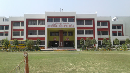 Pt. Deen Dayal School Logo