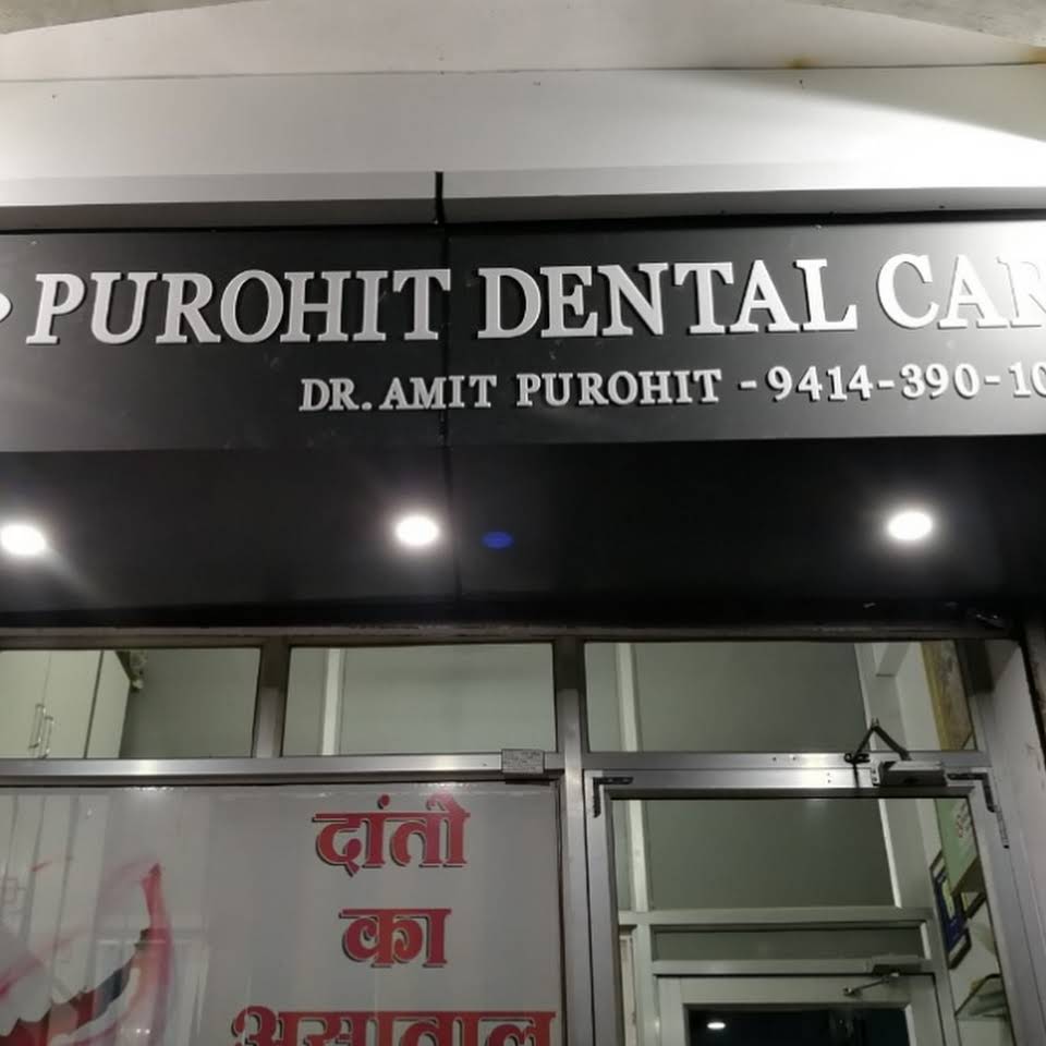 purohit dental care - Logo