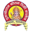 Purshottam Shri Ram Degree College Logo