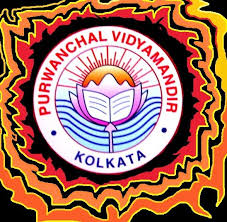 Purwanchal Vidyamandir|Schools|Education
