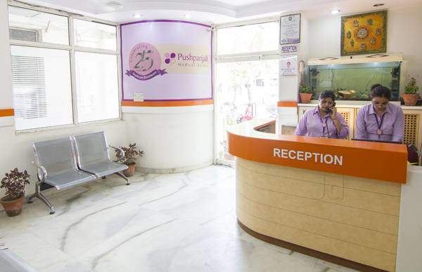 Pushpanjali Medical Centre Anand Vihar Hospitals 003