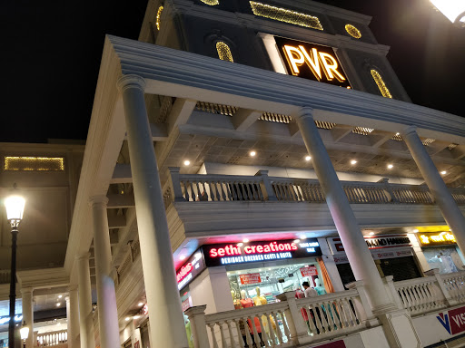 PVR VVIP Ghaziabad Entertainment | Movie Theater