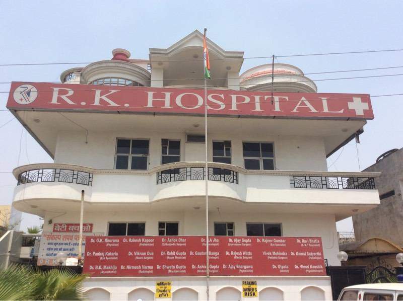 R.K. Hospital - Logo