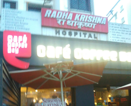 Radha Krishna Hospital Logo