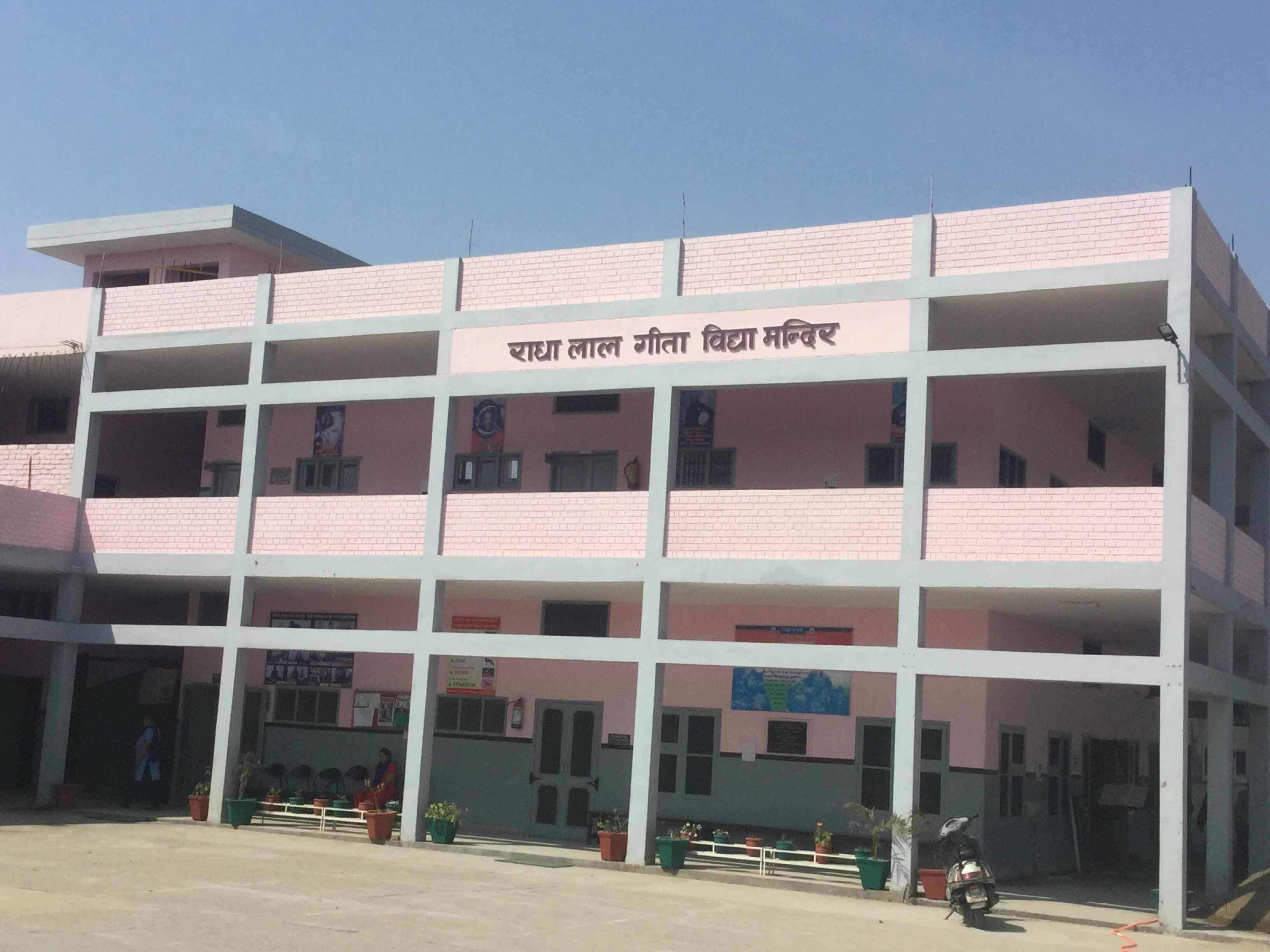 Radha Lal Geeta Vidya Mandir Ambala Schools 003