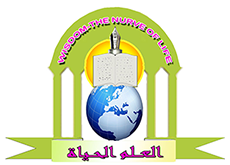 Rahmaniyya Public School|Colleges|Education