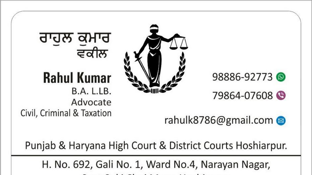 Rahul Kumar Advocate - Logo