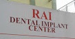 Rai Dental Implant Centre Logo