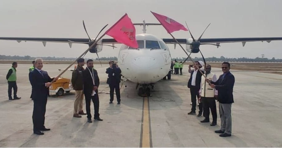 Raigarh Airport Travel | Airport