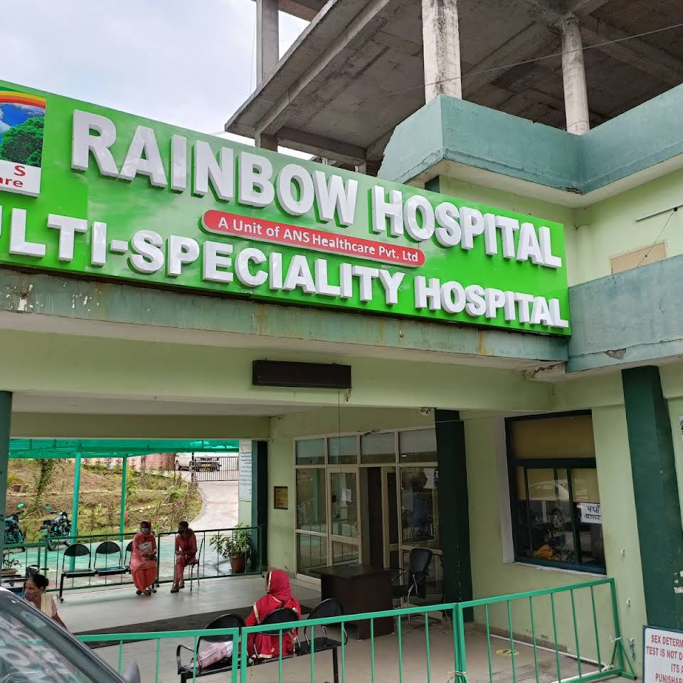 Rainbow Hospital - Logo