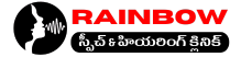 RainbowSpeechandHearingClinic|Hospitals|Medical Services