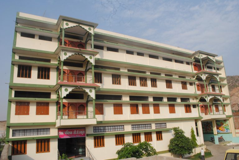 Raja Public School|Schools|Education