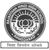 Rajasthan Hindi High School Logo