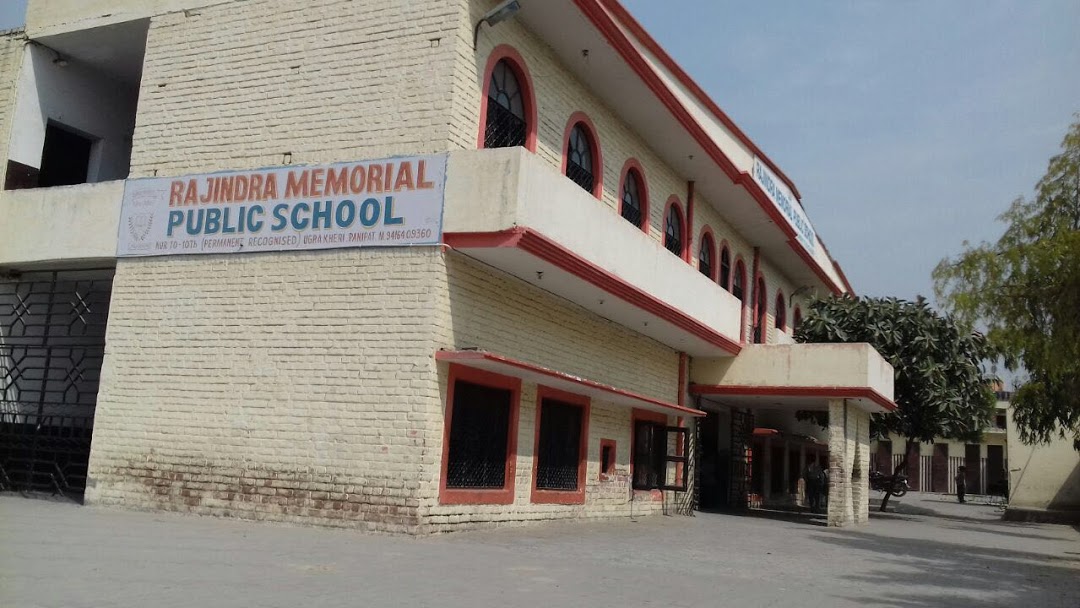 Rajindra Memorial Public School Logo