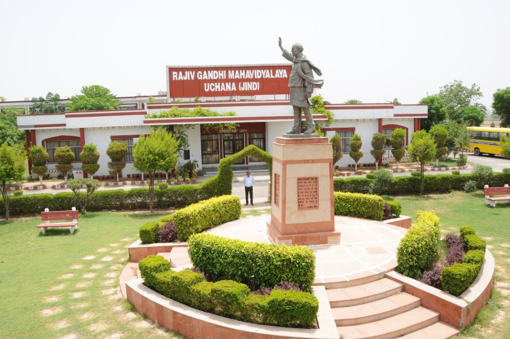 Rajiv Gandhi Mahavidyalaya Education | Colleges