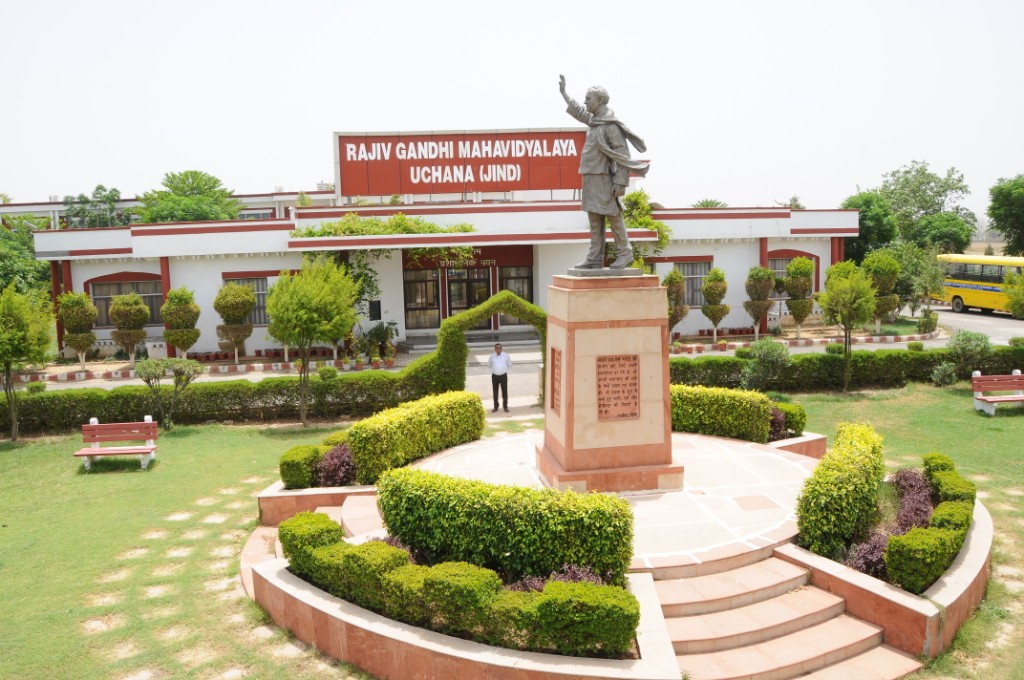 Rajiv Gandhi Mahavidyalaya Education | Colleges