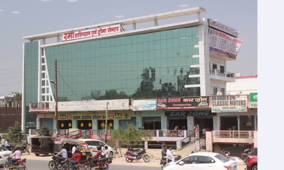 Rama Multispeciality Hospital|Hospitals|Medical Services