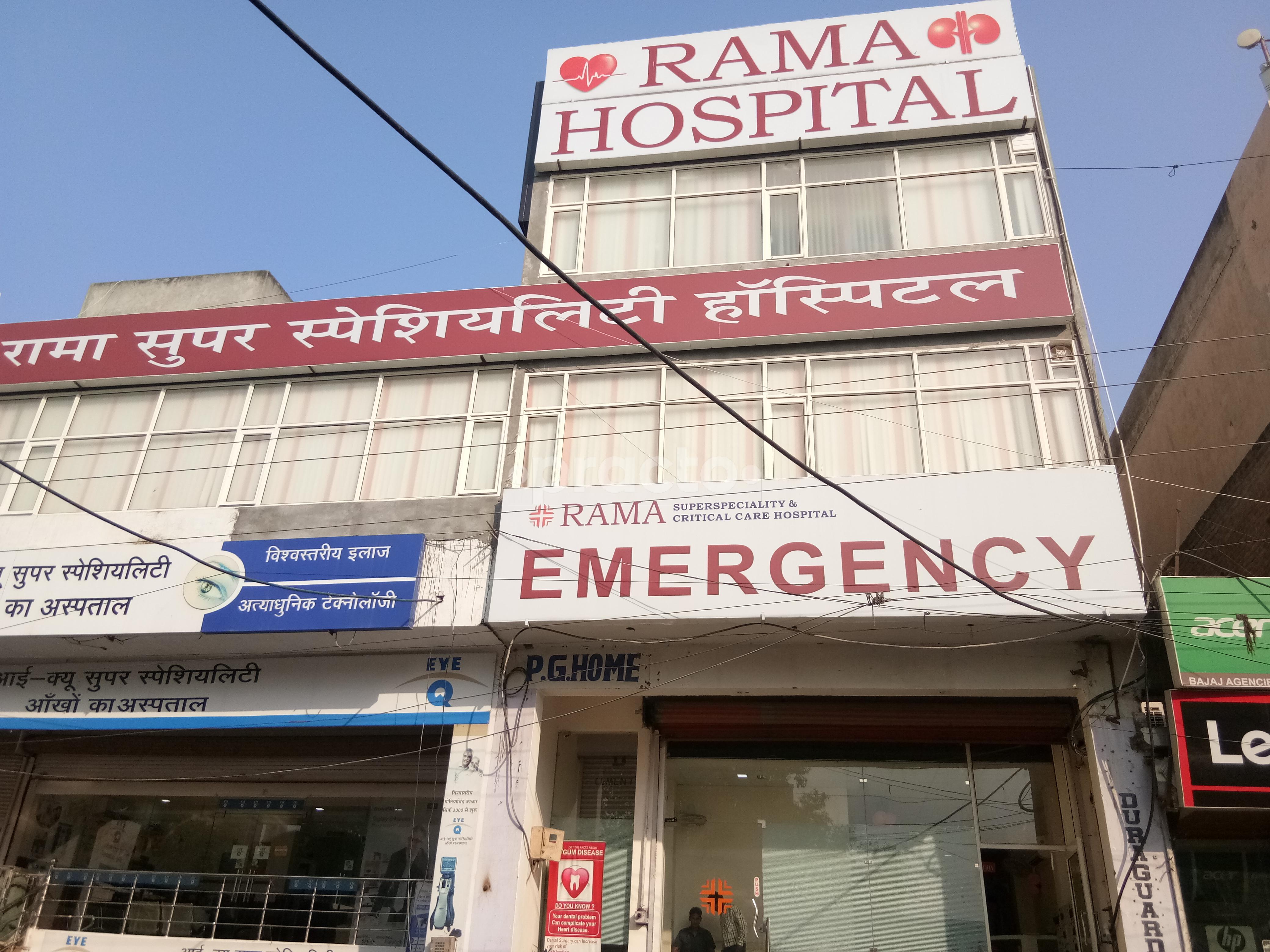 Rama Super Speciality Hospital|Clinics|Medical Services