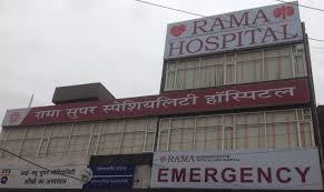 Rama Super Speciality Hospital Medical Services | Hospitals