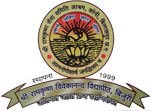 Ramakrishna Vivekananda Vidyapeeth - Logo