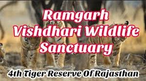 Ramgarh Vishdhari Wildlife Sanctuary - Logo