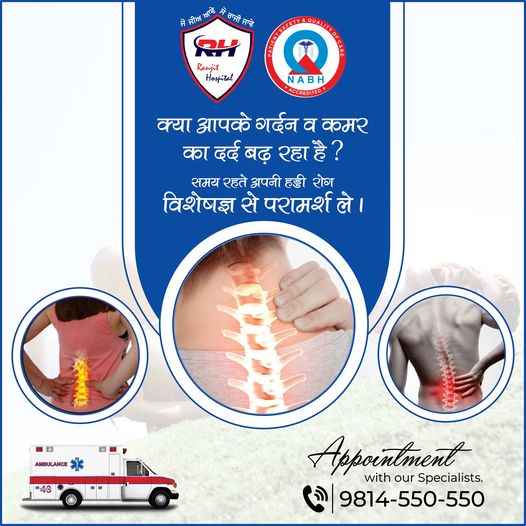 Ranjit Hospital Medical Services | Hospitals