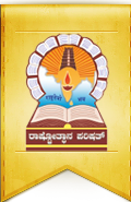 Rashtrotthana Kendra Vidya|Coaching Institute|Education