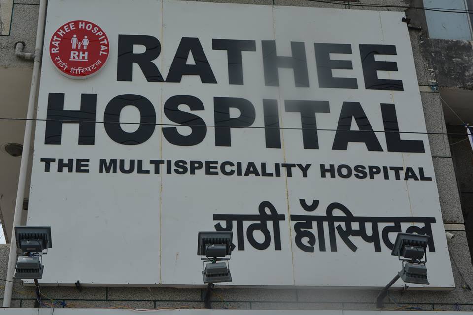 Rathee hospital Rohini Hospitals 01