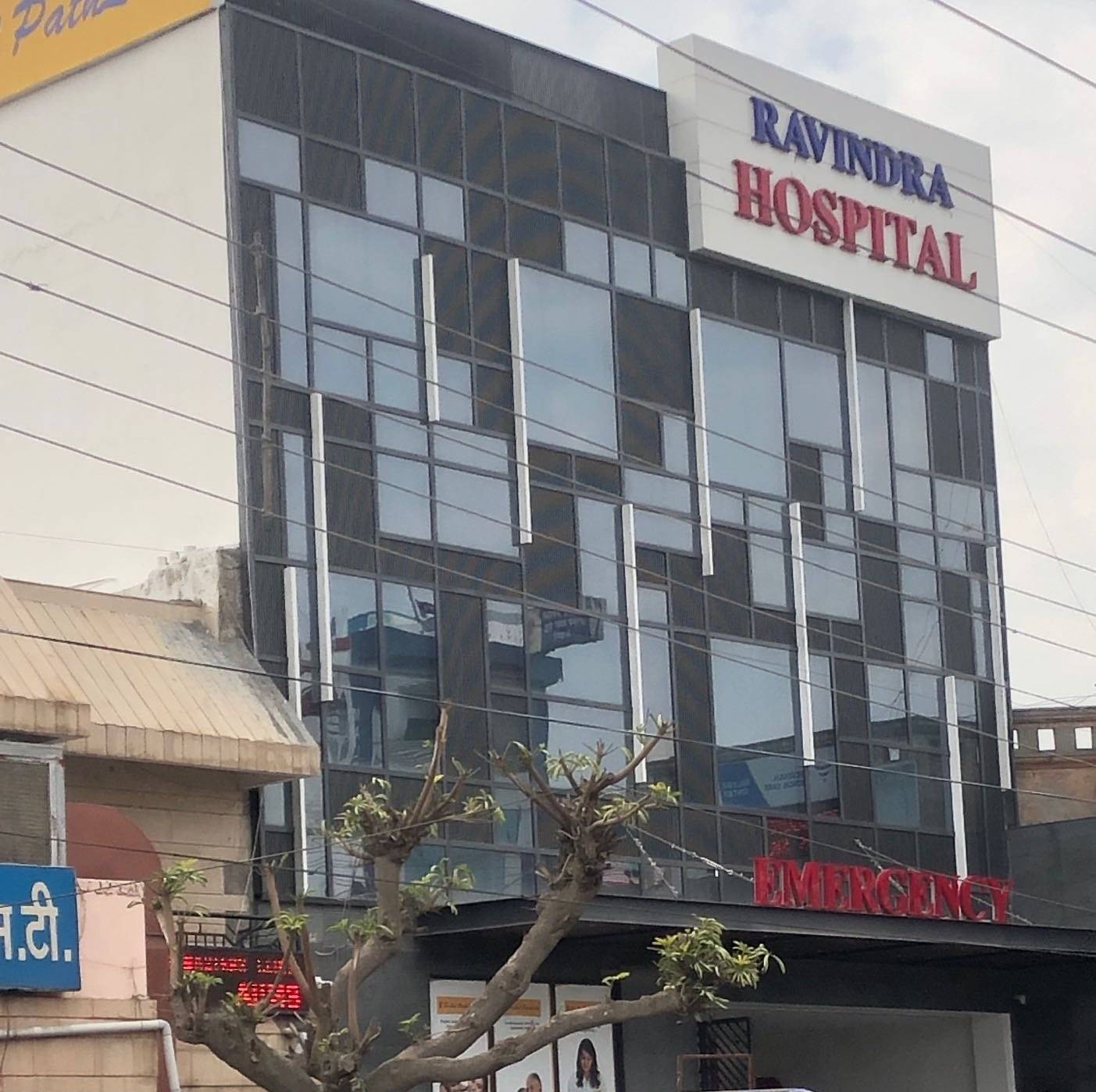 Ravindra Hospital Panipat Hospitals 005