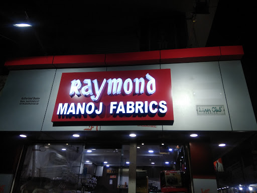 Raymond Manoj Fabrics Shopping | Store