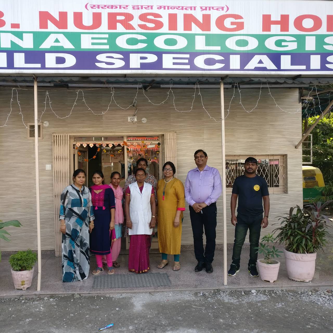RB Nursing Home Rohini Hospitals 02