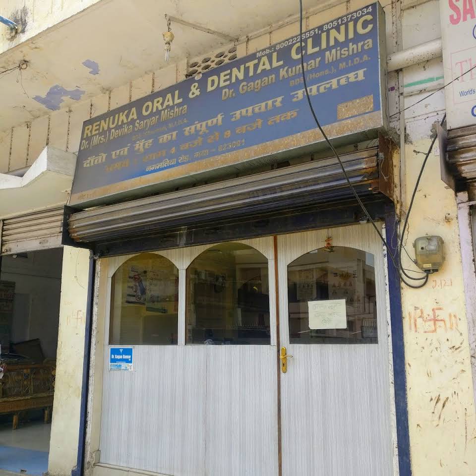 Renuka Dental Clinic - Logo