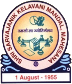 Revaba Sarvajanik Education College B.Ed.|Coaching Institute|Education