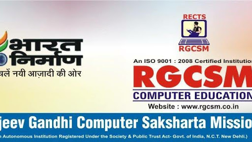 RGCSM_Udalguri Education | Coaching Institute