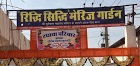 Riddhi siddhi marriage garden Logo