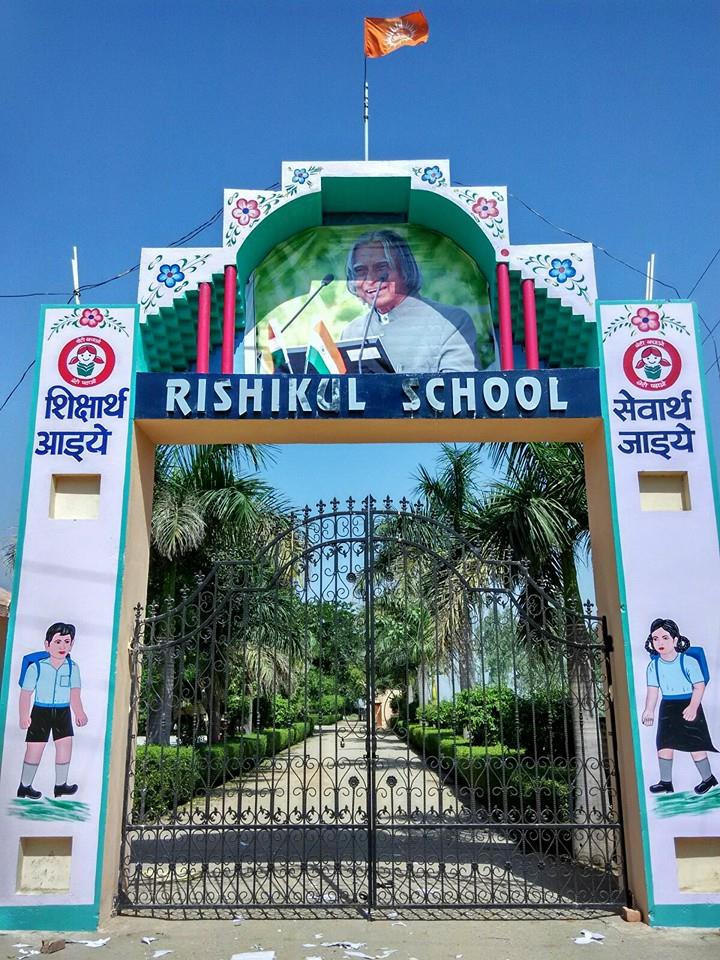 Rishikul Sr. Sec. School Panipat Schools 03