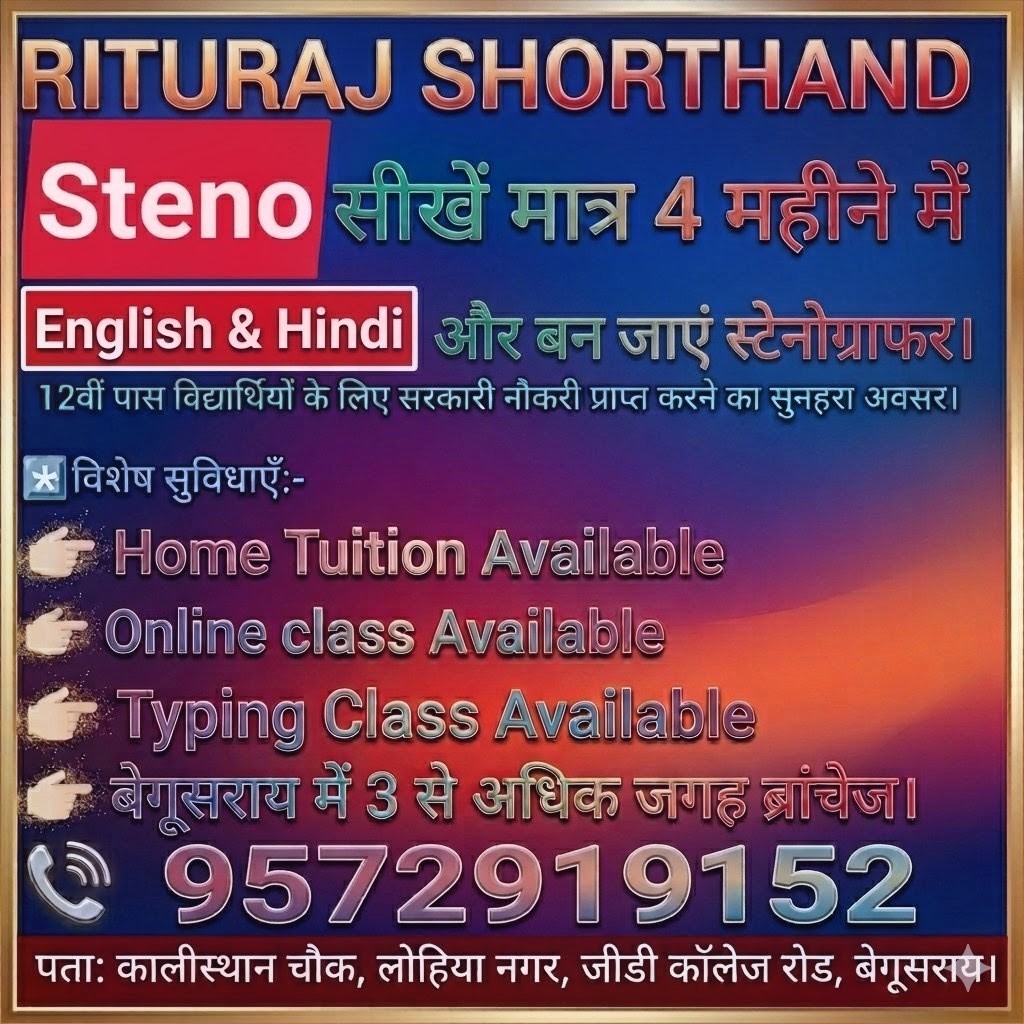 RITURAJ SHORTHAND & TYPING|College|Education