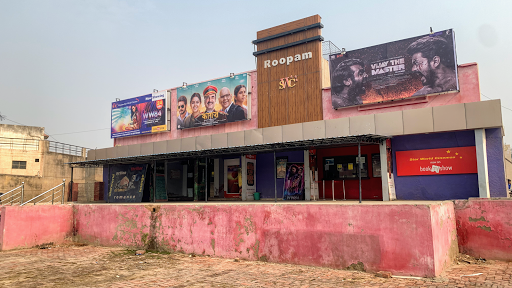 Roopam Starworld Cinemas Entertainment | Movie Theater