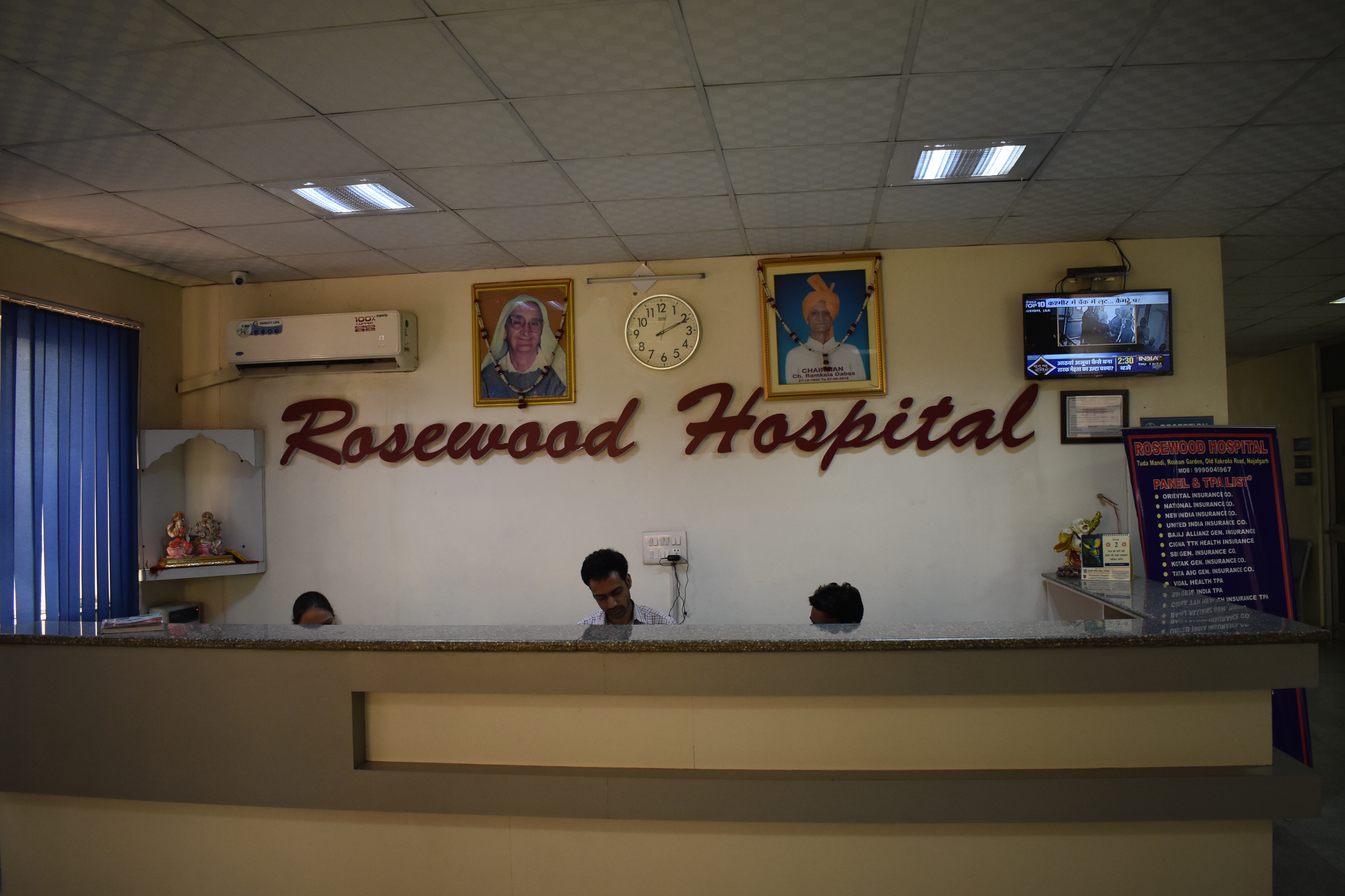 Rosewood Hospital Najafgarh Hospitals 01