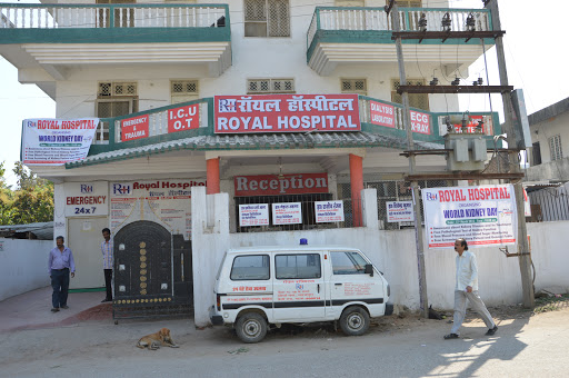 Royal Hospital Medical Services | Hospitals