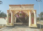 Royal Palace marriage garden - Logo