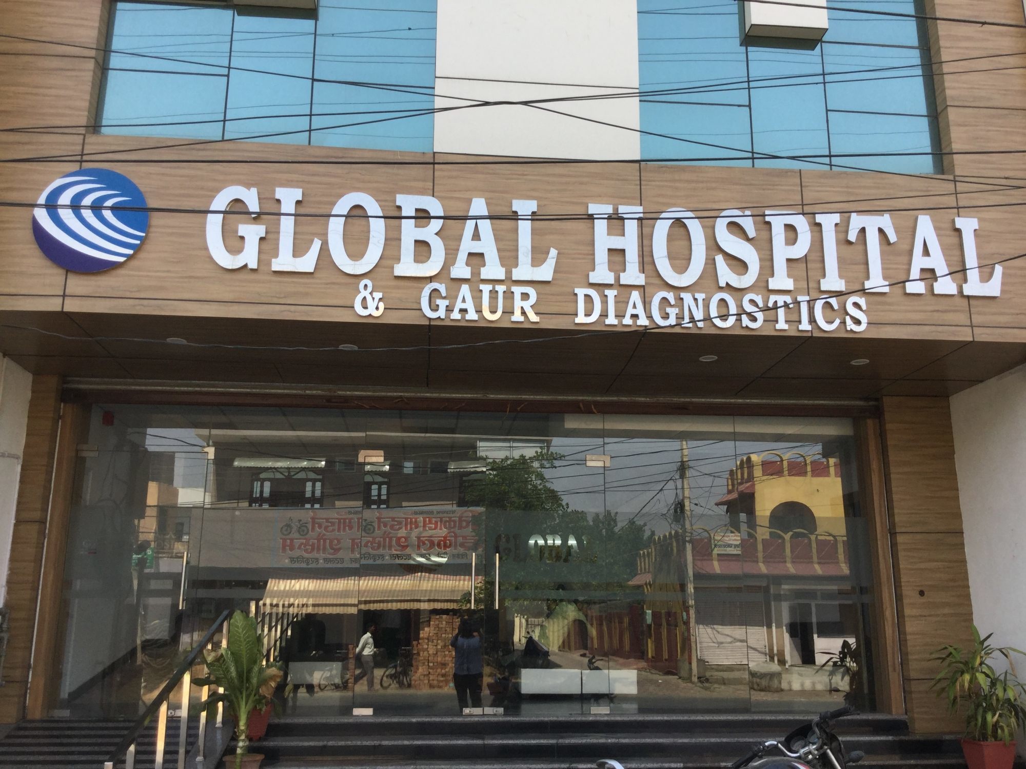 RS Gaur Global Multispeciality Hospital Logo