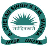 S.Chetan Singh Sarvhitkari Sr. Sec. Vidya Mandir Logo